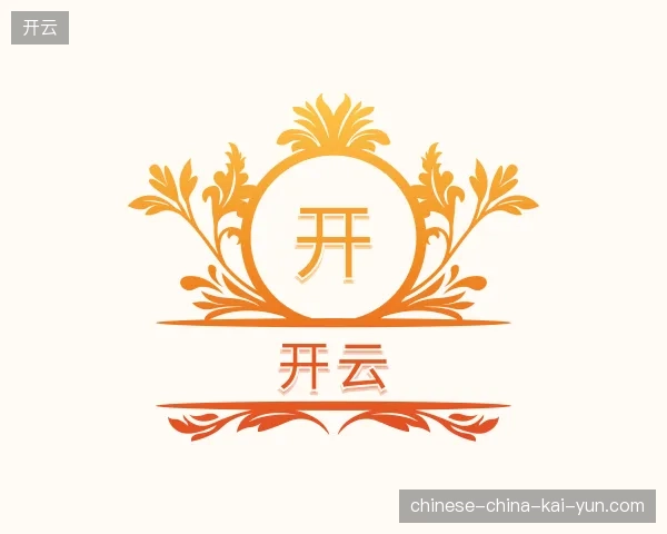 探索开云官方网站